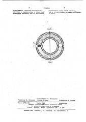 Импульсный жидкометаллический замыкатель (патент 1012364)