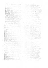 Экстраполятор видеосигнала изображения (патент 1089590)