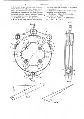 Разжимной дисковый тормоз (патент 624582)