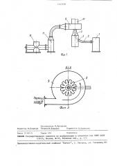 Линия подготовки древесного волокна (патент 1475790)