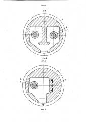 Сменный пакет форм литья под давлением (патент 899258)