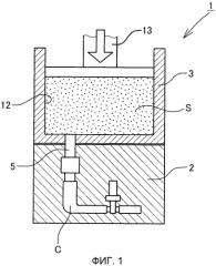 Способ формования песчаной формы и песчаная форма (патент 2566123)