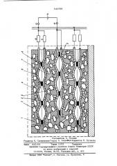 Упругий элемент (патент 543796)