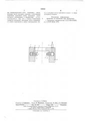 Пневматический датчик обрыва нити (патент 586063)