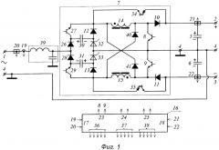 Управляемый выпрямитель с коррекцией коэффициента мощности и дифференциальным выходом (патент 2634613)