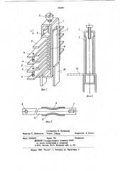 Контактный узел коммутационного устройства (патент 886083)
