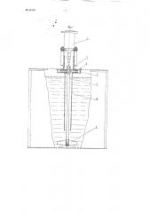 Центробежный насос для перекачки известкового молока (патент 86164)
