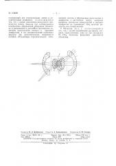 Патент ссср  158699 (патент 158699)
