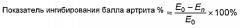 Гуманизированные антитела против tnfα (патент 2549700)