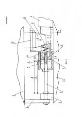 Тепловоз (патент 2606409)