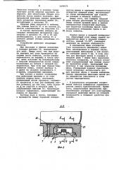 Приспособление для предотвращения скольжения обуви (патент 1076071)