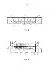 Установка регенерационного котла целлюлозного завода (патент 2635969)