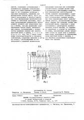 Устройство для изготовления щеток со спирально расположенной щеточной лентой (патент 1426531)