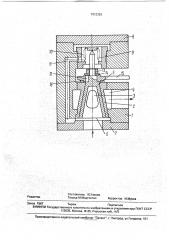 Запорно-регулирующий клапан (патент 1812383)
