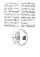 Дренажное устройство мембранного элемента (патент 1282858)