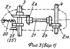 Ветро- и гидроустановка с колеблющимися вертикальными лопастями (патент 2484298)