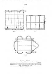 Патент ссср  353896 (патент 353896)
