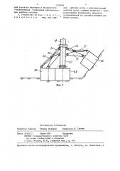 Устройство для выполнения земляных работ (патент 1328436)
