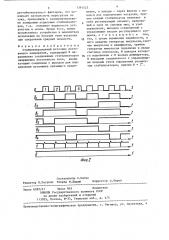 Стабилизированный источник постоянного напряжения (патент 1361525)