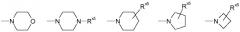 Карбоксамидные соединения и их применение в качестве ингибиторов кальпаина (патент 2540856)