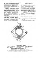 Устройство для гидроизоляции трубрулонным материалом (патент 823741)