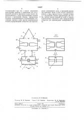 Усилитель свч-колебаний (патент 218327)