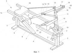 Тренажер для тренировки гребцов академической гребли (патент 2606075)