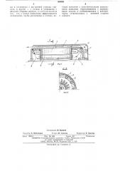 Электрическая машина закрытого исполнения (патент 568996)