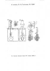 Водоразборная колонка-автомат (патент 11268)