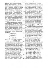 Устройство для управления статическим преобразователем (патент 1069119)