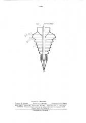 Гранулятор для получения гранулированных минеральных удобрении (патент 175481)