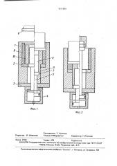 Устройство для прессования труб с внутренним утолщением (патент 1611484)