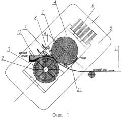Машина бесслитковой прокатки алюминиевого листа (патент 2567943)