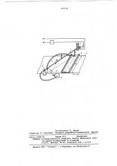 Устройство для измерения длины предметов (патент 625126)
