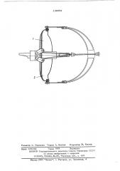 Маска для наркоза (патент 139054)