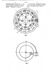 Резцовая головка для нарезания цилиндрических зубчатых колес с круговыми зубьями (патент 1151391)