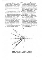 Широкодиапазонная антенная решетка (патент 1160497)