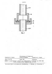 Теплопередающее устройство (патент 1456742)