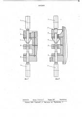 Устройство для смазки пар трения роторной таблеточной машины (патент 643369)