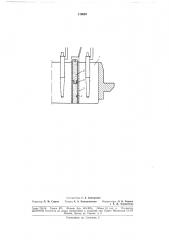 Способ определения концентрации глинозема в электролите алюминиевых электролизеров (патент 179693)