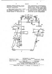 Устройство для изменения масштабов гравирования в электронном гравировальном автомате (патент 1014757)