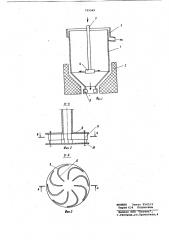 Магнитный аппарат для сгущенияферромагнитных минералов (патент 795569)