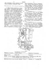 Парогазовая установка на твердом топливе (патент 1460362)