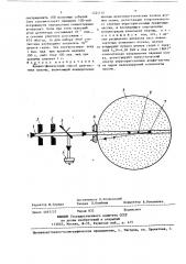 Ядерно-физический способ диагностики плазмы (патент 1424144)