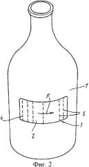 Магнитная система маркировки, способ и установка для ее изготовления (патент 2339996)