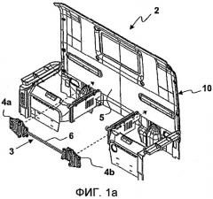 Способ, система и устройства для установки спального места в ограниченном пространстве (патент 2533296)