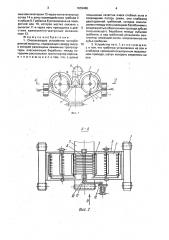 Очесывающее устройство льноуборочной машины (патент 1639466)