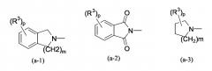 Новые замещенные тетрациклические производные тетрагидрофурана, пирролидина и тетрагидротиофена (патент 2401257)