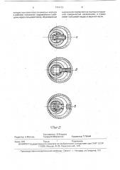 Стреляющий аппарат для отбора пород и перфорации скважин (патент 1714112)