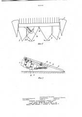 Выкапывающее устройство корнеклубнеуборочной машины (патент 1014504)